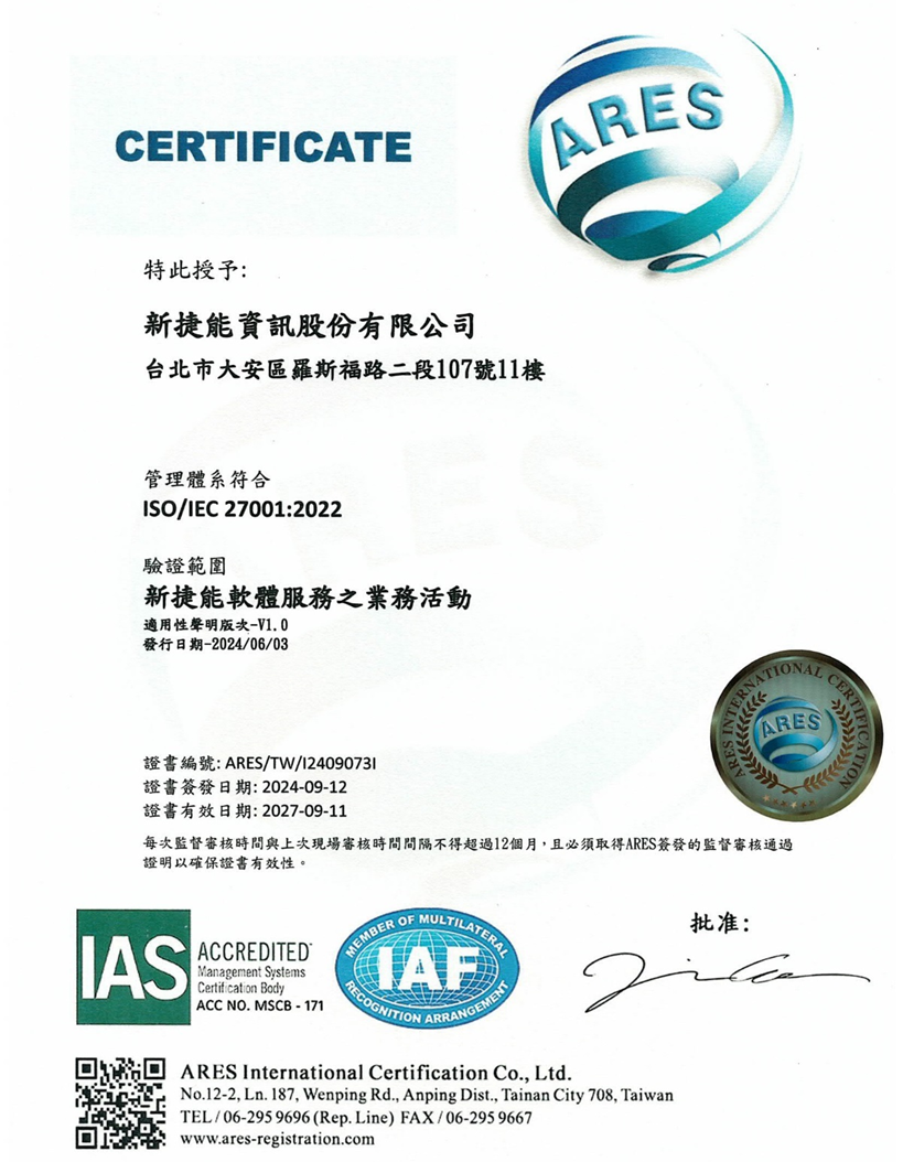 ISO/IEC 27001:2022